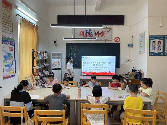 △“书香润四季 阅读伴我行”读书分享会。