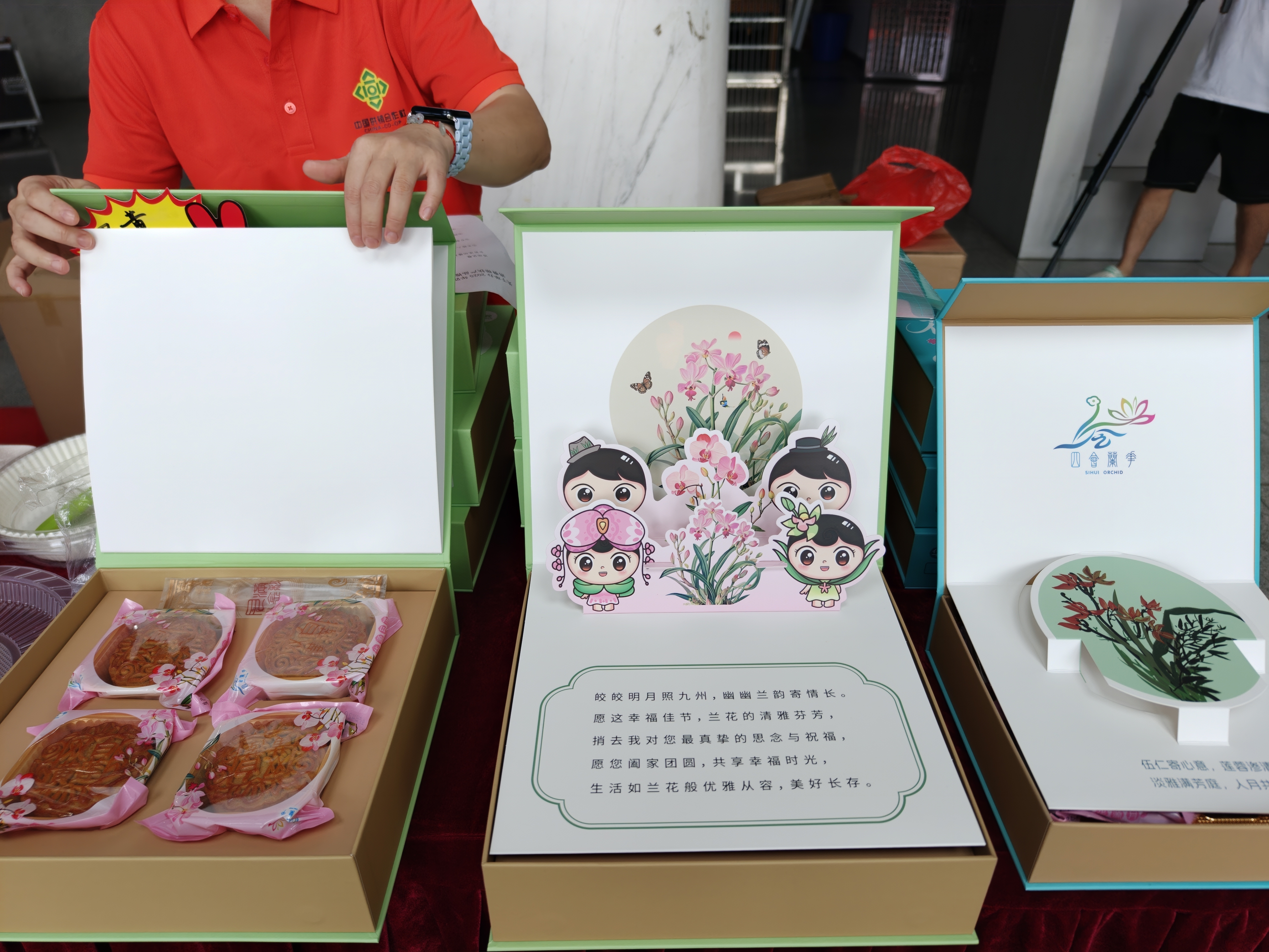 石狗兰花文创月饼